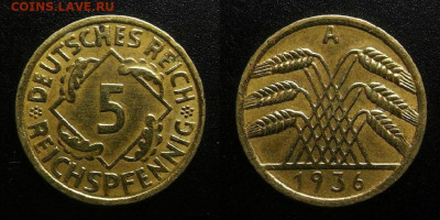 Германия – 5 рейхспфеннигов (1936 А) до 12.03 (22.00) - Германия – 5 рейхспфеннигов (1936 А)