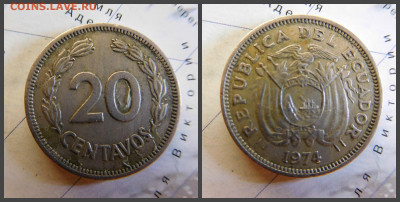 Эквадор 20 сентаво, 1974 - 19