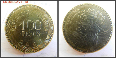 Колумбия 100 песо, 2017 - 30