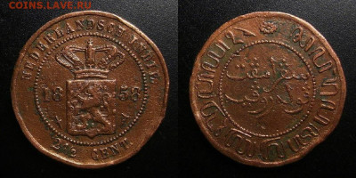 Нидерландская Индия – 2,5 цента (1858) до 14.02 (22.00) - Нидерландская Индия – 2,5 цента (1858)