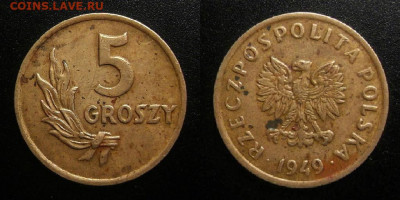 Польша – 5 грошей (1949) до 14.03 (22.00) - Польша – 5 грошей (1949)