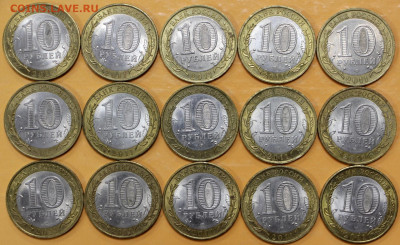 15 монет 10р 2011 г. СОЛИКАМСК- 16.03.20 в 22.00 - 20,02,20 015