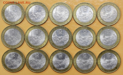 15 монет 10р 2011 г. СОЛИКАМСК- 16.03.20 в 22.00 - 20,02,20 014