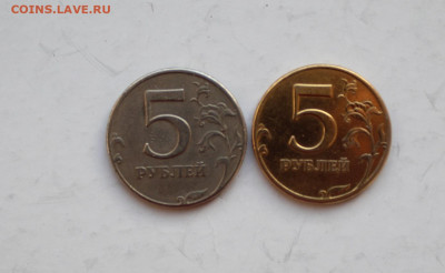 5 рублей 1997 г. спмд желтая... - 18