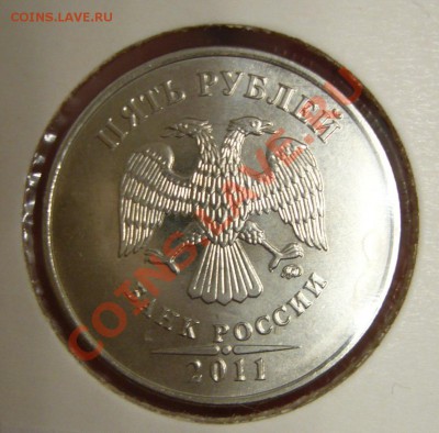 Монеты 2011 года (треп) - 1000 (1)