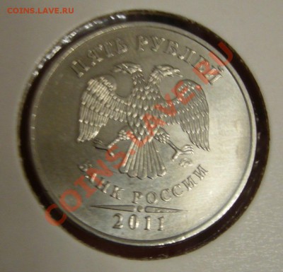 Монеты 2011 года (треп) - 1000 (2)