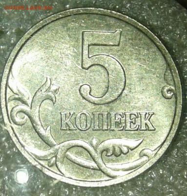 5 копеек 2007 м шт.1.2А , 1.2Б , 1.2В  +бонусы  до 14.03.20 - 20200312_220816-1