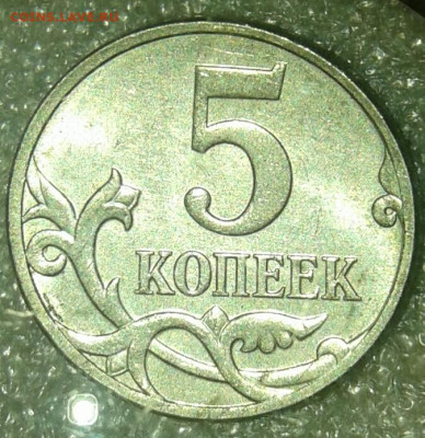 5 копеек 2007 м шт.1.2А , 1.2Б , 1.2В  +бонусы  до 14.03.20 - 20200312_230826-1