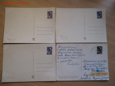 почтовые открытки СССР - IMG_0201 (Копировать).JPG