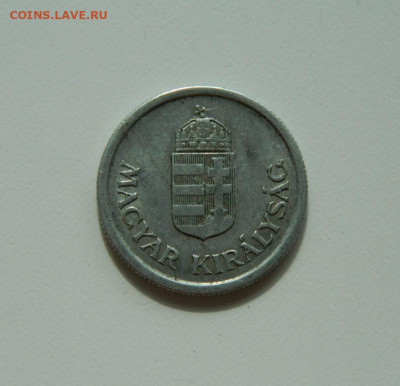 Венгрия 1 пенго 1941 г. с рубля! до 19.03.20 - DSCN0044.JPG