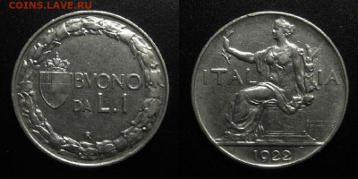Италия – 1 лира (1922) до 15.03 (22.00) - Италия – 1 лира (1922) «Сидящая древнеримская богиня» №2