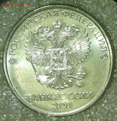 2 руб 2020 м  две разновидности шт.А и шт.Б до 14.03.20 - 20200309_143120-1