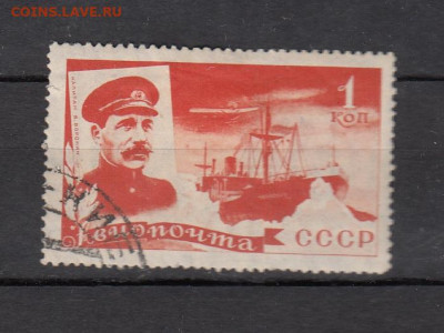 СССР 1935 спасение челюскинцев 1м до 18 03 - 63а