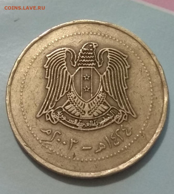 Арабская монета . - IMG_20200314_203127