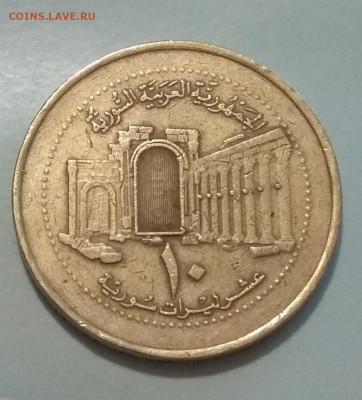 Арабская монета . - IMG_20200314_203138