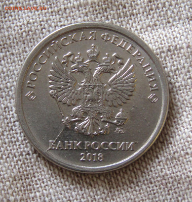 3 монеты-1 полный непрочекан года,2-раскол шт 21.03.20 22.00 - IMG_2072.JPG