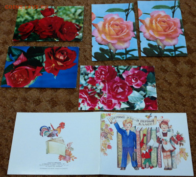 6 советских открыток. 70-80е. чистые с 1 руб - SAM_7252.JPG