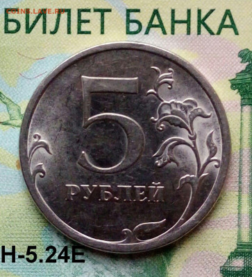 5р. 2009г. СПМД. (шт.Н-5.24Е по АС) до 18-03-2020г. - 20191027_092115-1