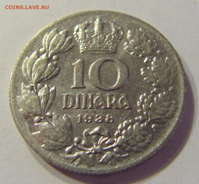 10 динар 1938 Югославия №2 21.03.2020 22:00 МСК - CIMG0801.JPG