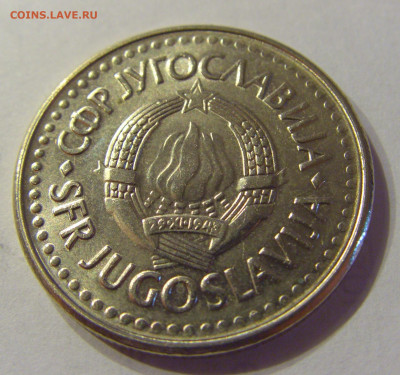 5 динар 1992 мед-никель Югославия №1 21.03.2020 22:00 МСК - CIMG0851.JPG