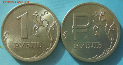 2 рубля 2006 сп, шт. 2 + бонусы, 20.03.2020(22:00мск) - DSC00089.JPG