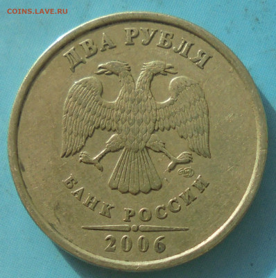 2 рубля 2006 сп, шт. 2 + бонусы, 20.03.2020(22:00мск) - DSC00086.JPG