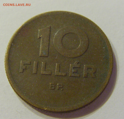 10 филлеров 1946 Венгрия №1 21.03.2020 22:00 МСК - CIMG1327.JPG