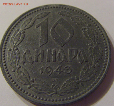 10 динар 1943 Сербия №2 21.03.2020 22:00 МСК - CIMG1947.JPG