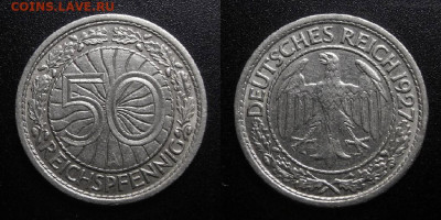 Германия – 50 рейхспфеннигов (1927 А) до 17.03 (22.00) - Германия – 50 рейхспфеннигов (1927 А)