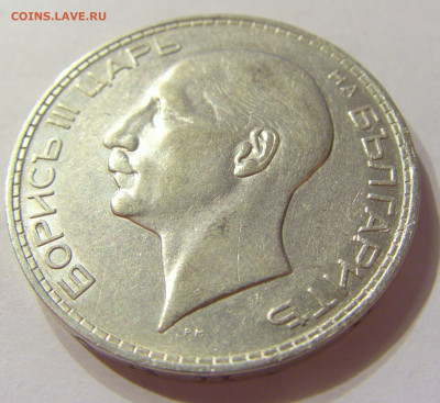 100 лева 1937 Болгария №2 21.03.2020 22:00 МСК - CIMG2210.JPG