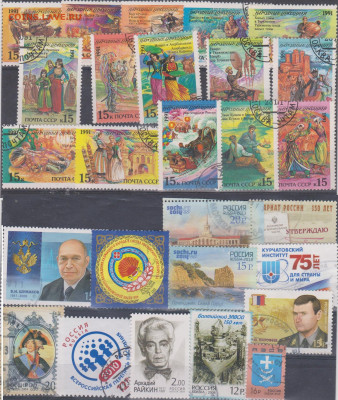 Обмен марок - СССР-1990-е-2000-е-27-110р