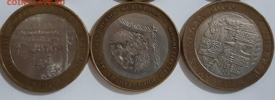 10 рублей БИМ 2002,2003,2007-2009г. 35 монет  до 20.03.20г. - 20200316_231210