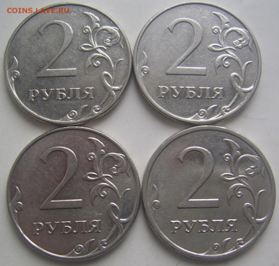 2 рубля 2009 ммд шт. 4.4 А,Б,В и 4.12 В до 18.03 22-00 - 4 2 2009 реверсы