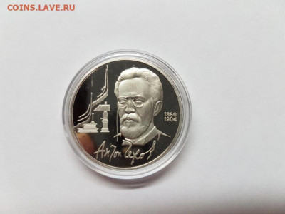 1 рубль 1990 года, proof "130 лет со дня рождения А.П. Чехов - 1_rubl_1990_goda_proof_130_let_so_dnja_rozhdenija_russkogo_pisatelja_a_p_chekhova