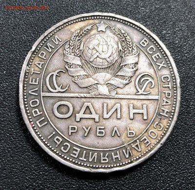 Рубль 1924 с 200 руб. до 23.03.20 22:00 - image-17-03-20-07-07