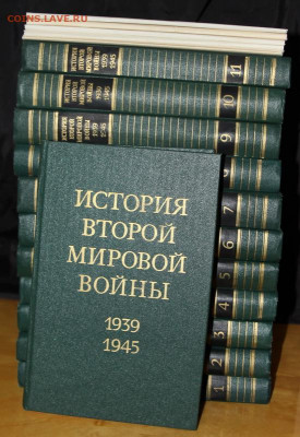 12 томов История Второй Мировой войны до 24.03.20 до 22:00 - 1939 01.JPG