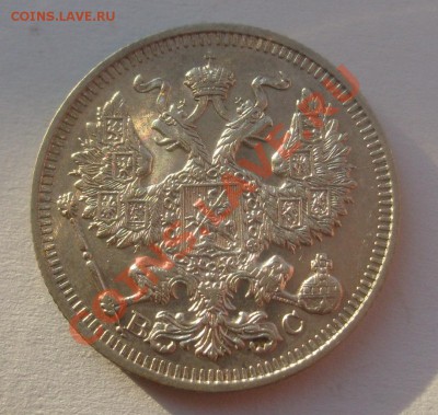 Империя 33 монеты до 28.08.2011 в 22.00 - S7304447.JPG
