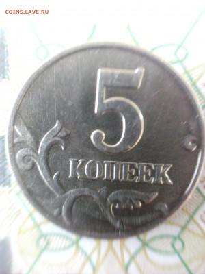 5 копеек 2003 год (без монетного двора) - IMG_20200318_165132