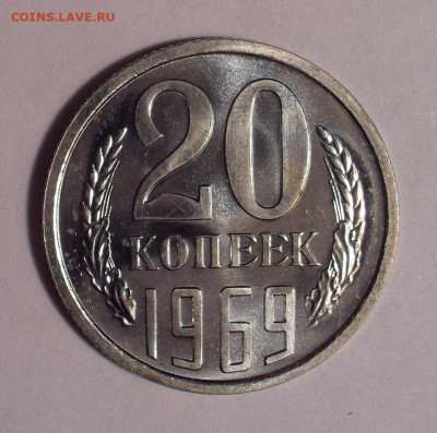 10 копеек 1965 и 1966 гг. - SDC14670.JPG