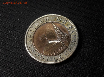 10 рублей 1992 года ЛМД ГКЧП до 24.03.20 в 22.00 - Z8aQmvxVQf0