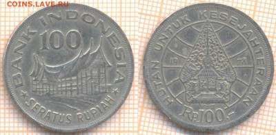 Индонезия 100 рупий 1978 г., до 25.03.2020 г. 22.00 по Моск - Индонезия 100 рупий 1978 8683