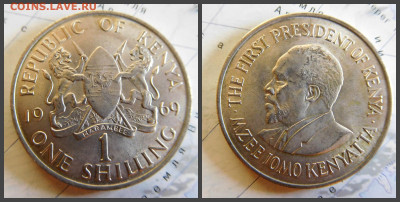 Кения 1 шиллинг, 1969 - 33