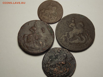 4 монеты империя. - DSCN0033.JPG