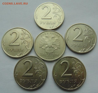 2 рубля 1999 сп редкий шт1.1+ бонусы до 24.03 в 22-30 Лот №2 - DSC00722.JPG