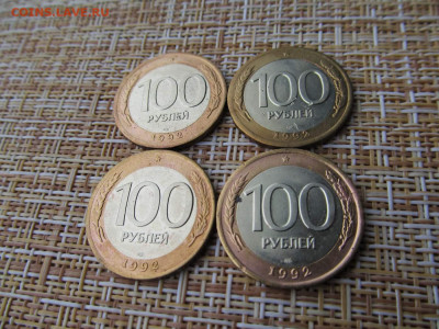 Погодовка СССР: 100руб-1992лмд(биметалл) 4 монеты ФИКС - 100р-1992 лмд бим Р 4st