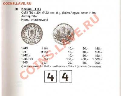 Словакия, 1 крона 1944 - 1 крона 1944 нац каталог
