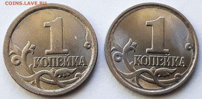 2 рубля 1997 спмд , 1 копейка 2006 сп. брак ? - 20200317_153648