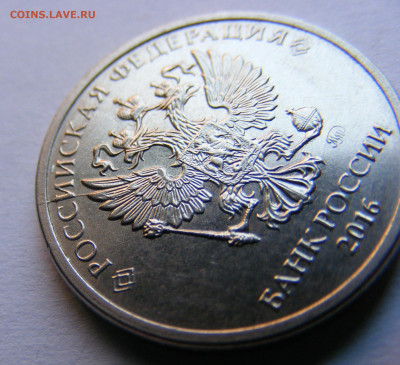 14 монет с различными браками и не только))) до 26.03.2020 - DSCF3069.JPG