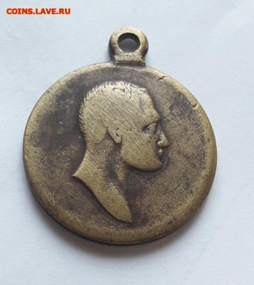 Медаль славный год 1812 -1913 ин .мастера д.к     24.03.20 - poltina_1840_g (35) (1) (1)