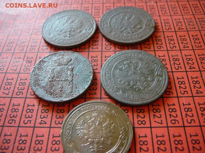 Пять монет империи до 24.03 - P1100848.JPG